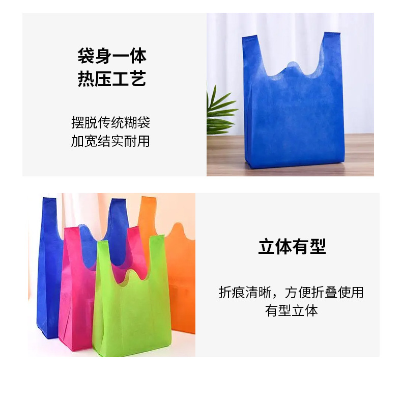 无纺布袋详情_11.jpg
