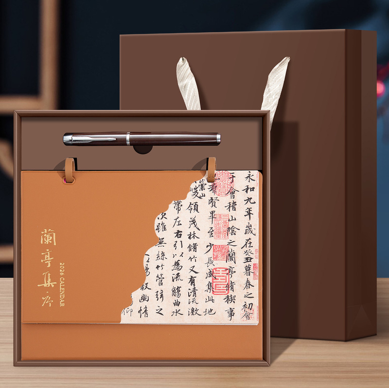 皮质商务台历定制2026年马年日历双扣翻页月历企业广告定做logo|undefined