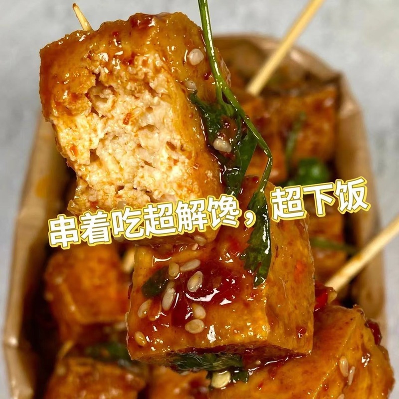 ジューシーな四川のすぐに食べられる辛干豆腐、辛い揚げ干豆腐スナック、インターネットセレブのカジュアルスナック卸売|undefined