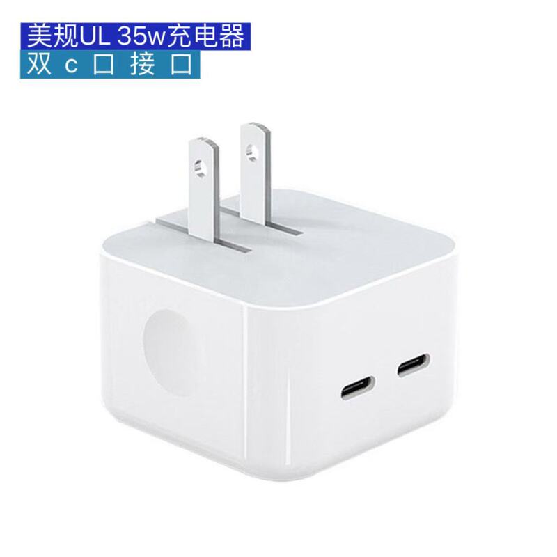 跨境35WA+C英规充电器双口快充头适用于苹果安卓手机USB+PD充电头|undefined