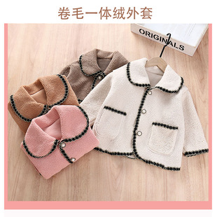 Girls' Curly One-Piece Plush Sweater Autumn and Winter Baby Girl's Small Fragrant Jacket Cardigan Jacket Trendy Brand Furry