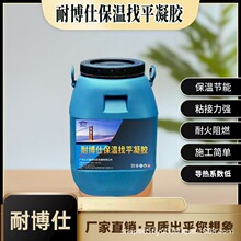 防结露冷凝水保温气凝胶 陶瓷微粒水性保温涂料  2H保温隔热全效