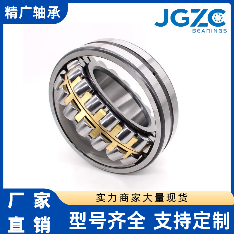 调心滚子22317 22318 22319 22320CA/W33冶金机械轴承破碎机