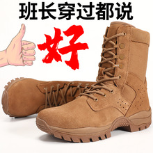 原厂夏季网面新式棕色作战靴户外男款侧拉链战靴透气真皮战术靴