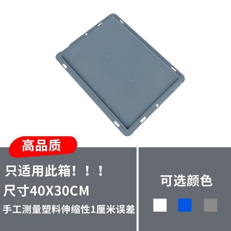 大型专用乌龟养龟箱龟箱塑料鱼缸长方形周转塑料箱加厚龟池龟盆|undefined