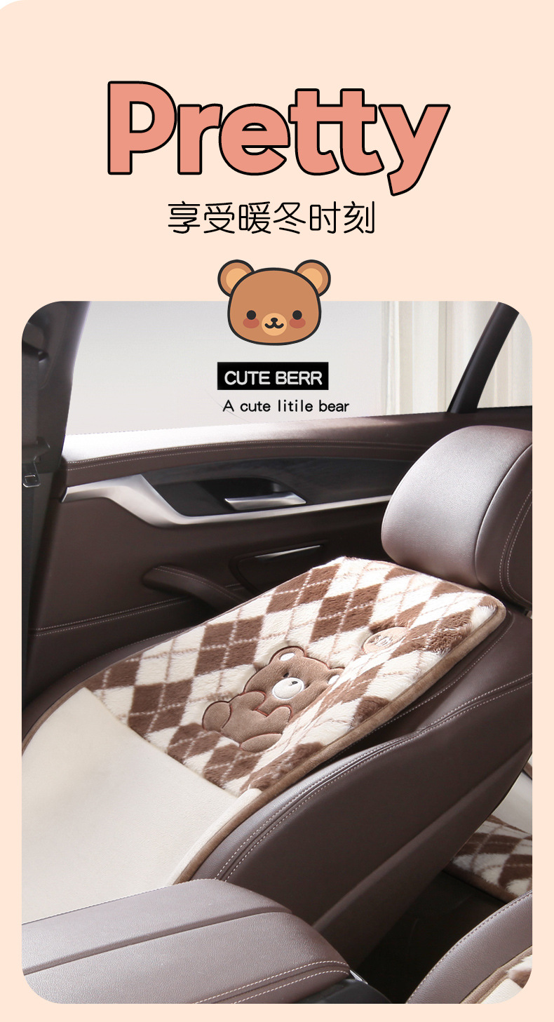 Car 12V Heated Seat Cushion Constant Temperature Adjustable Gear Car Suv Car Plush Cartoon Seat Cushion Cross-Border One-Piece Wholesale