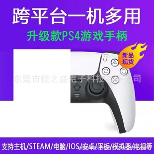 �羳PS4˽ģȫ�����ֱ� P��5�����^�����S���݃x�p����P4-Plus