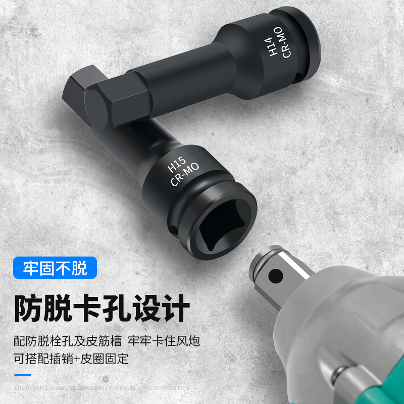 cabeza de lote de manguito hexagonal interno de cañón de aire, manguito neumático grande, llave eléctrica especial para la cabeza hexagonal interna de tornillo, cabeza de manguito