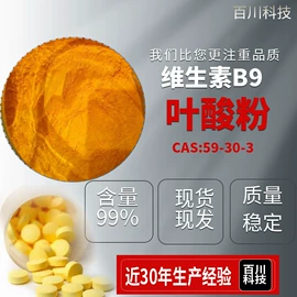 工业植物提取;其他生物化工;植物香料