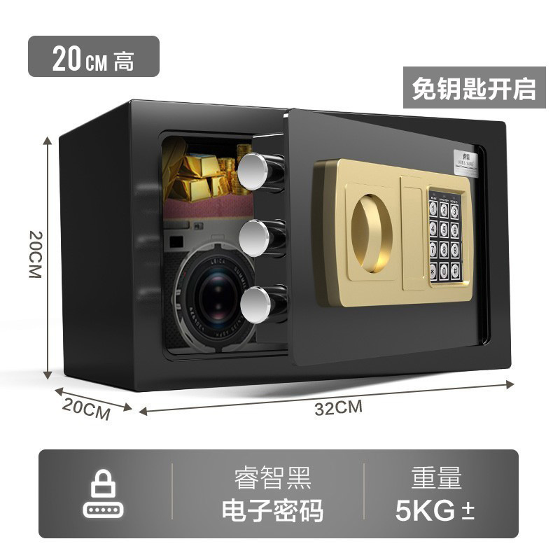 b20cm 스마트 블랙 전자 비밀번호 잠금 해제(키 프리)