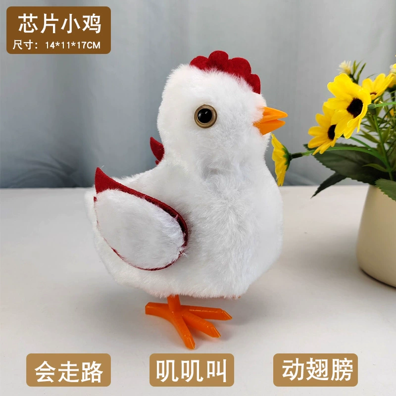 Plush electronic realistic pet toy, soft plush, many animal styles and colors