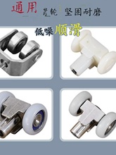 pvc折叠推拉门简易配件 轮子门把手弧形滑轮吊轮商铺门轴承静音轮