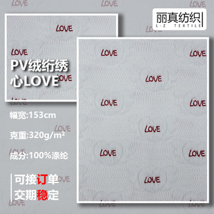 ���˹�PV�q�W������ ��LOVE�D�� �����b���