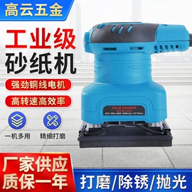 修边机;打蜡机;电动抛光机