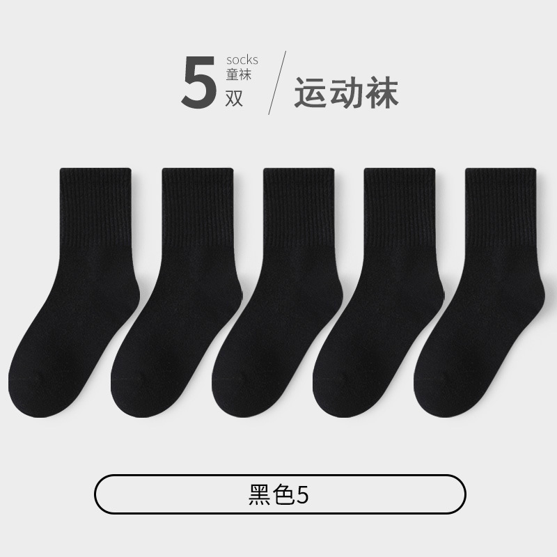 【工厂直销】跨境春秋季儿童袜子学院风学生透气男女宝中筒运动袜|undefined
