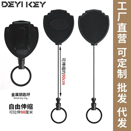 易拉得/扣;其他垂钓用品;证件卡、挂绳