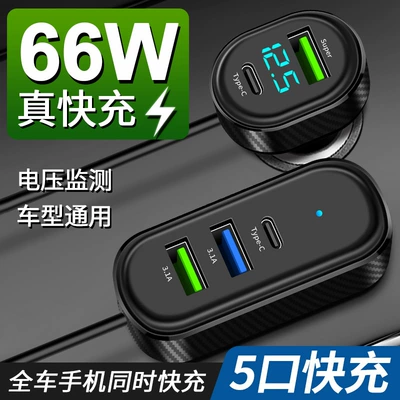 Cross-border wholesale front and rear car charger Huawei Apple USB super fast charging car charging belt line PD30W fast charging