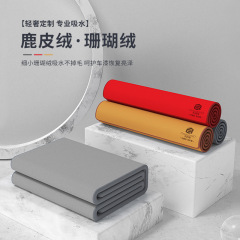 汽車載洗車毛巾擦車布吸水不易掉毛鹿皮內飾專用大號麂皮抹布用品