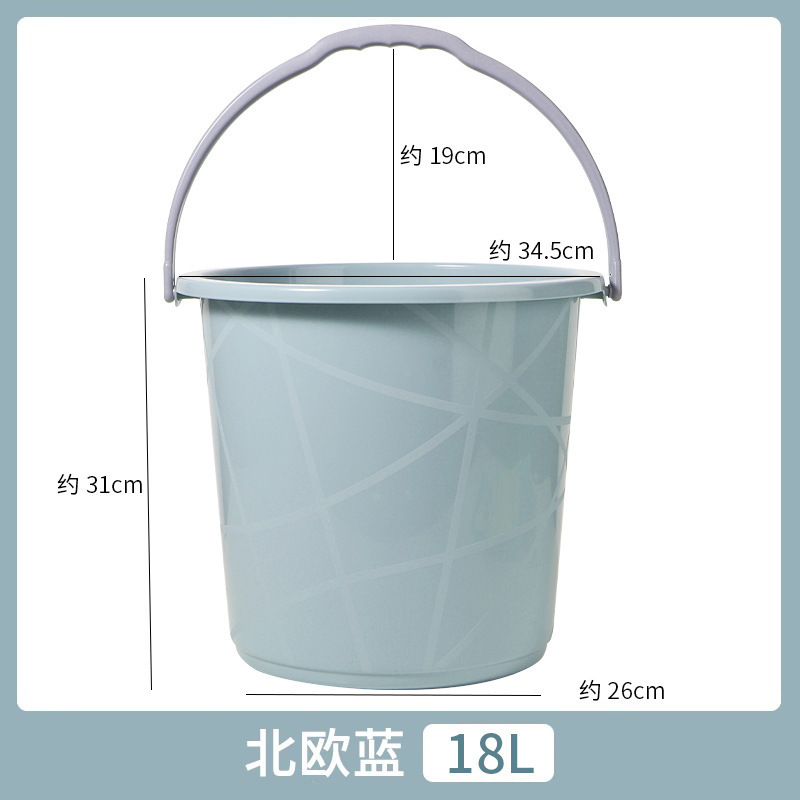 水桶家用储水塑料桶洗车手提小圆桶大号加厚学生宿舍用洗澡洗衣桶|undefined