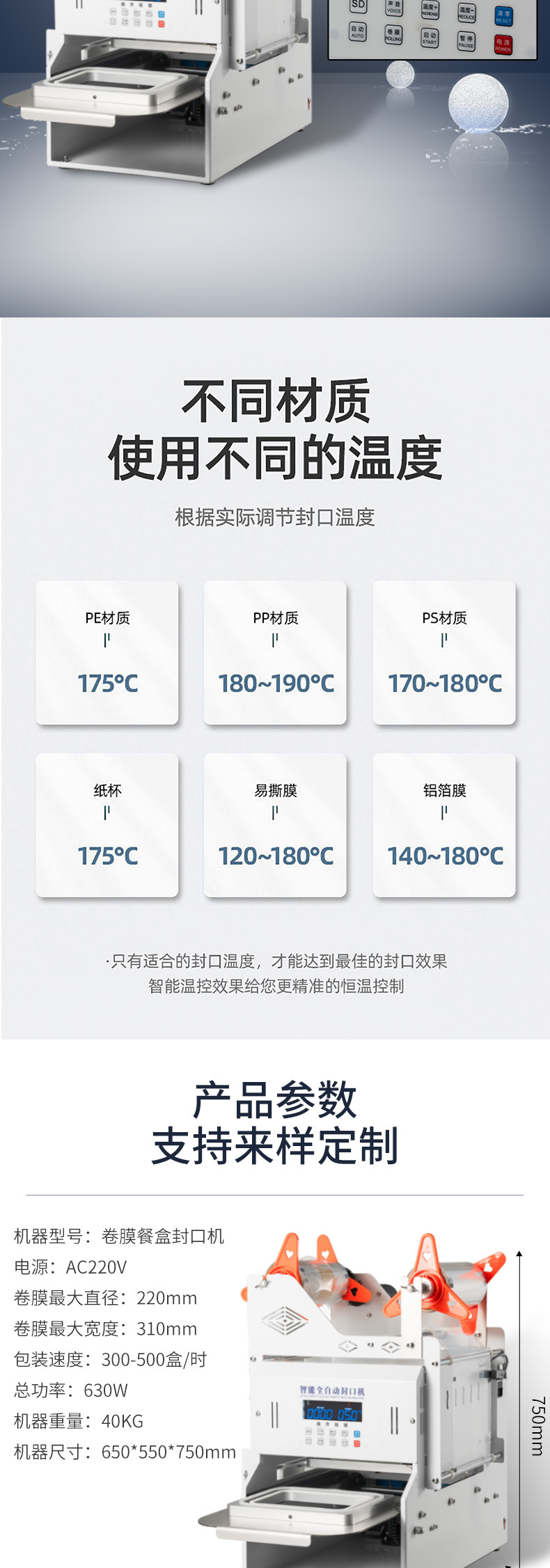 详情2_04.jpg