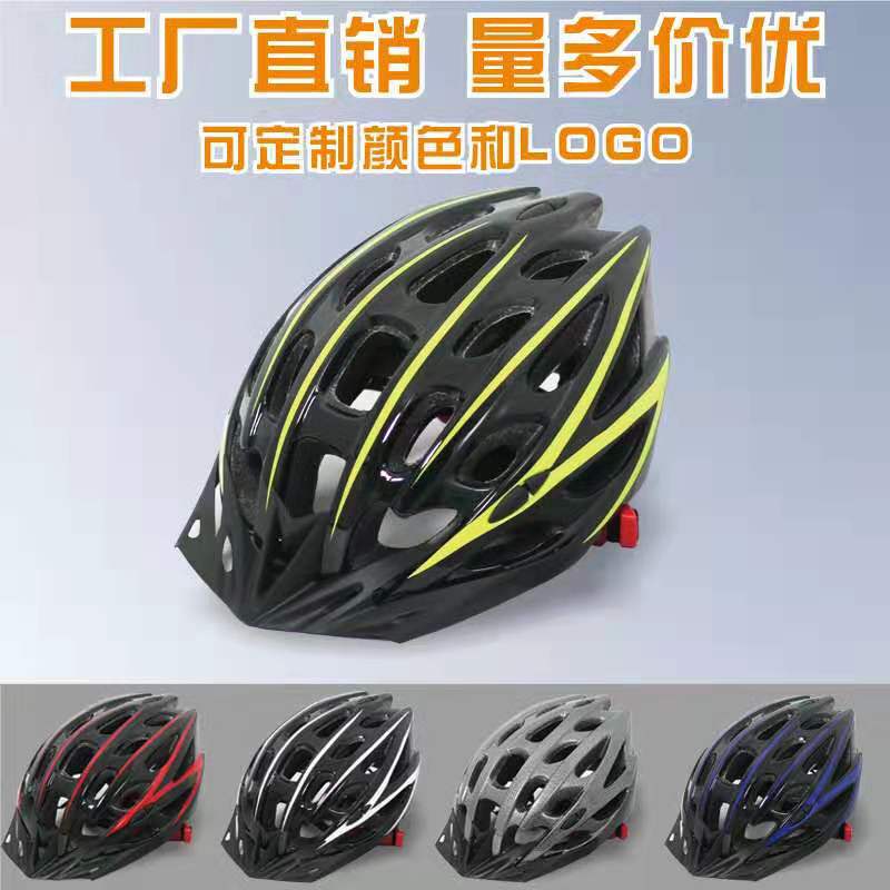 Casco de bicicleta integrado para adultos, personalizable, equipo ligero para ciclismo de montaña, casco protector para ciclismo.