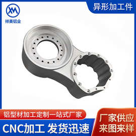 异型铝合金型材汽车配件挤压铝型材来图加工开模阳极氧化铝制全铝