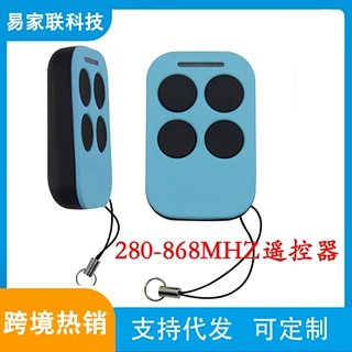 多频滚动码车库门遥控器 无线射频280-868mhz 4合1兼容遥控器
