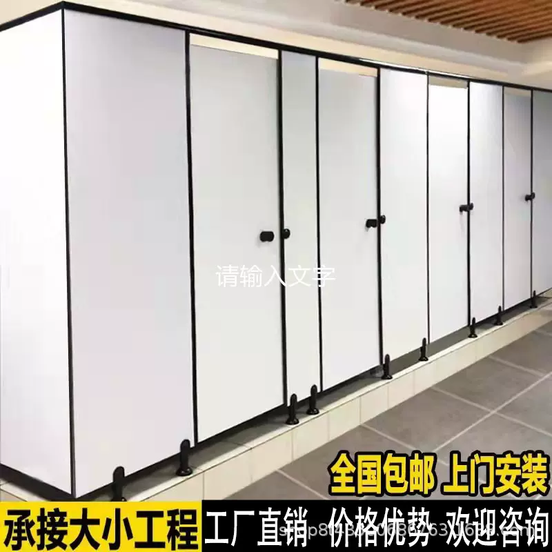 二代抗倍特板厕所隔断板公共洗手间隔断板商场卫生间学校隔断门板