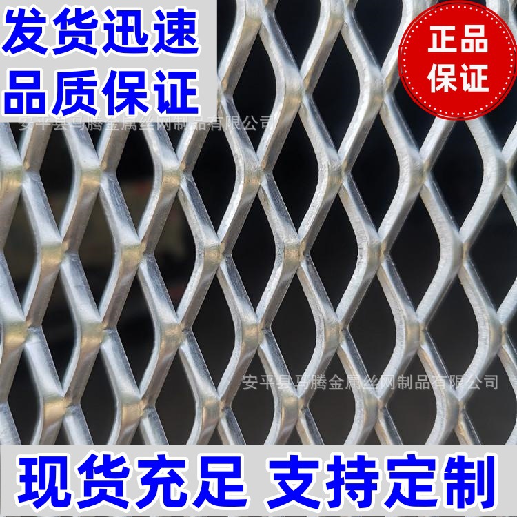 430钢板网304菱形不锈钢拉伸网设备防护小孔316油烟过滤310