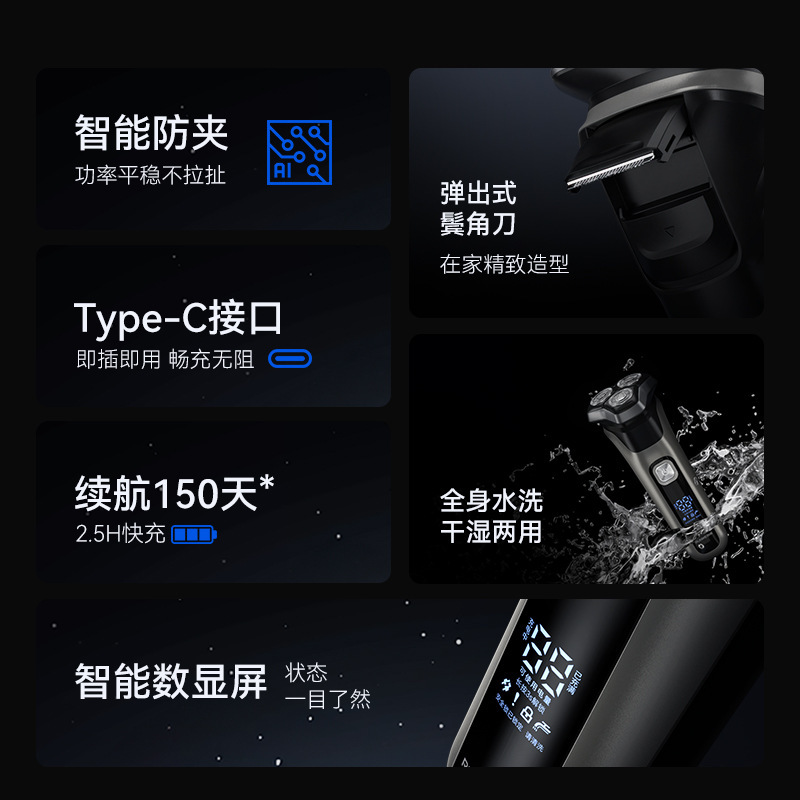 Langwei 電気シェーバー 全身洗えるシェーバー 磁気吸引デジタルディスプレイシェーバー サイドカッター付き Rs9006|undefined