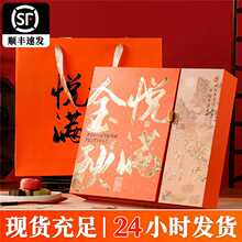 2025中秋月饼礼盒酒店团购月饼盒子中式高级感中秋节礼品包装盒