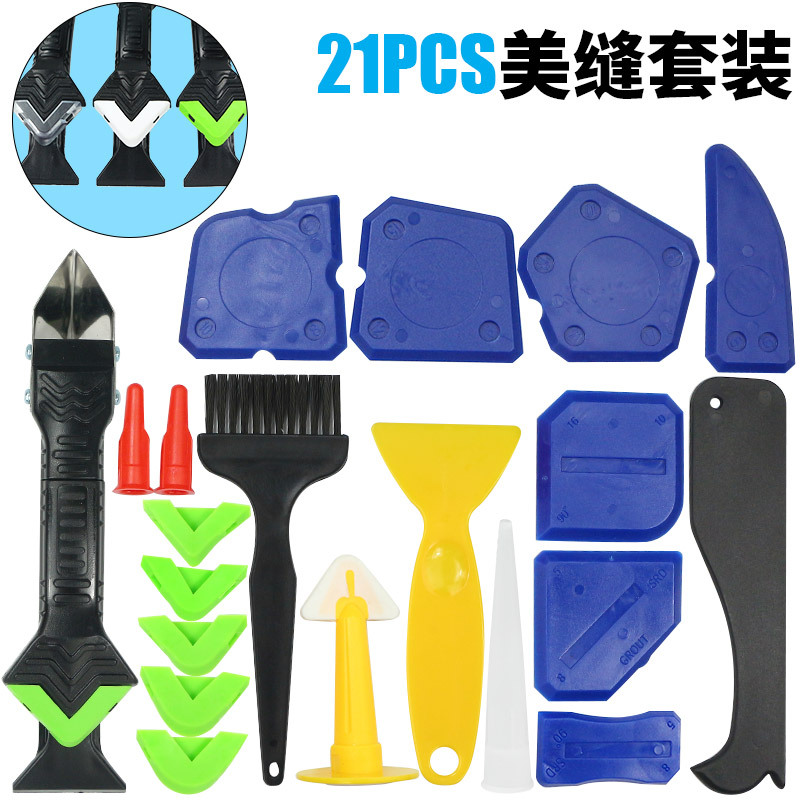 跨境专供21件套嵌缝工具美缝刮板密封胶去除刮刀填缝喷嘴涂抹修整