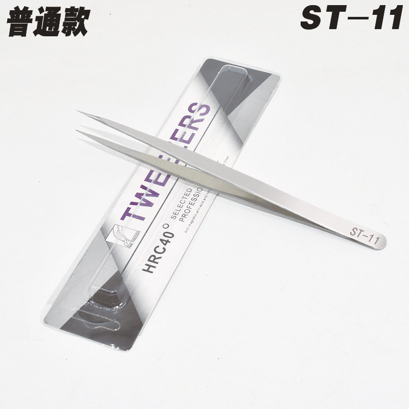 중립 성격 포장 일반 ST-11