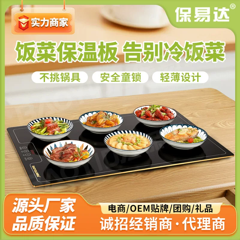 先科 Smart rectangular multifunctional thermos for home use, keeps constant temperature, Birthday gift