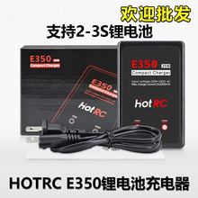 HOTRC E350ƽ25Wģ܇ģ2S3S 7.4/11.1V