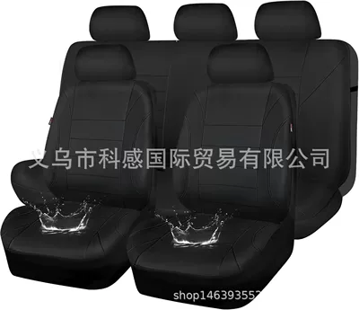 Seat cushion, seat cover — in Mexico - black-2-piece-set-single-seat
