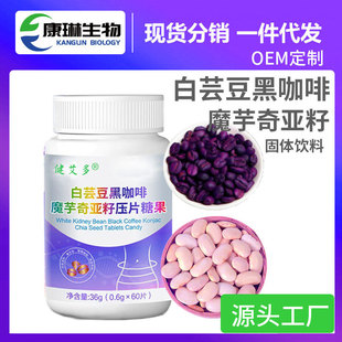 ��ܿ��Ƭ���Ƭ�� �ڿ��Ⱦ׽�Ƭ��Ƭ�ǹ�����֬��̼ˮoem���ӹ�