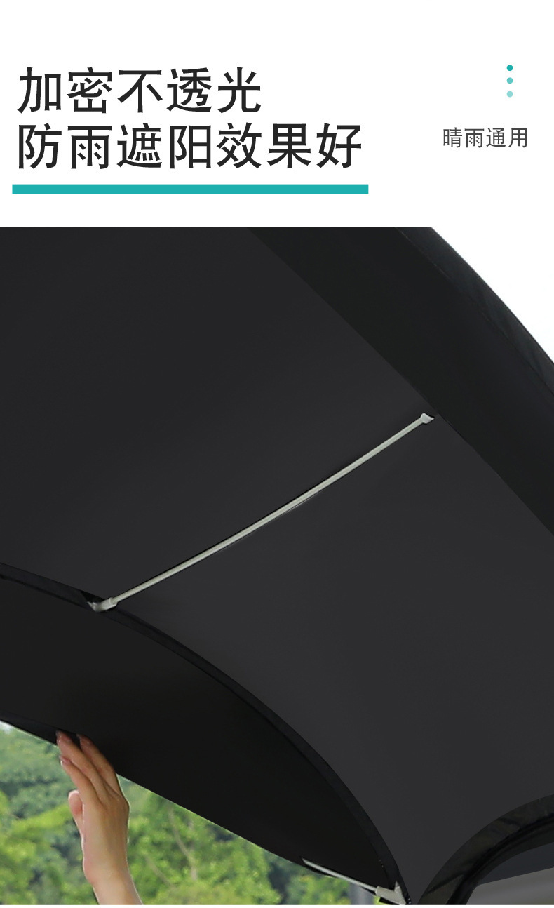 New Style Detachable Fully Retractable Folding Canopy for Electric Vehicles, Scooter Sunshade, Windproof and Rainproof