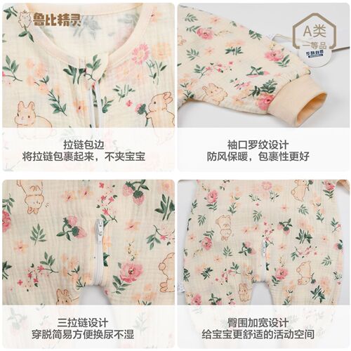 Baby gauze cotton split-leg sleeping bag baby children's all-season sleeping bag newborn air-conditioned room pure cotton anti-kick quilt