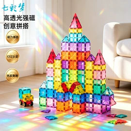 磁力片/球;灌溉工具