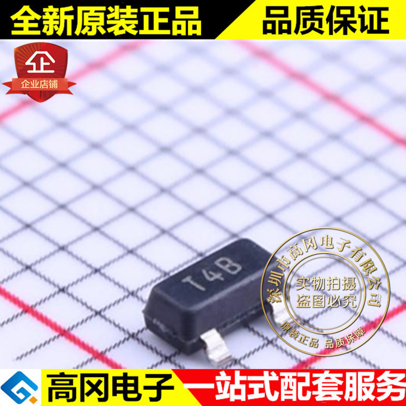 LM45BIM3 SOT-23 丝印T4B TI 德州 全新现货  温度传感器