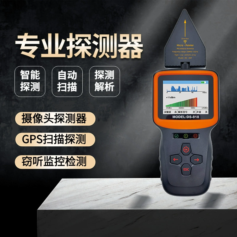 Интеллектуальный анти-мониторинг анти-откровенный детектор GPS позиционирование камеры детектор WiFi Анализ сигнала DS818