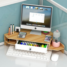 三角形电脑增高架站立办公桌上转角双层显示器屏幕收纳支架托架垫
