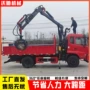 定制操作随车一体抓木机