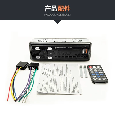 card slot and FM – Car mp3