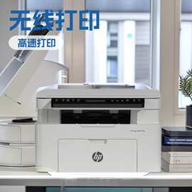 惠普hp115w无线A4黑白激光适用办公家用小型打印复印扫描一体机