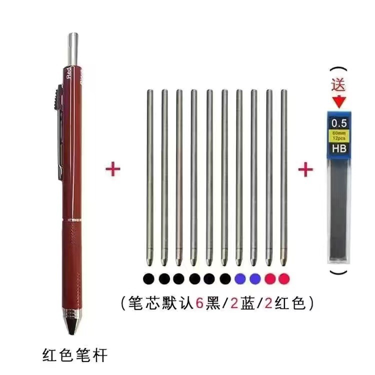 Negro tecnología de inducción de gravedad multifuncional pluma de metal estudiante bolígrafo de negocios + lápiz automático Cuatro en Uno Multi-Color