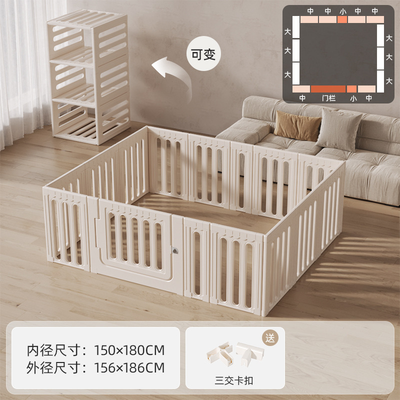 极简四面围栏150*180【可变柜】