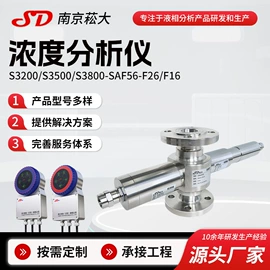 水质分析仪;浊度计;紫外分析仪