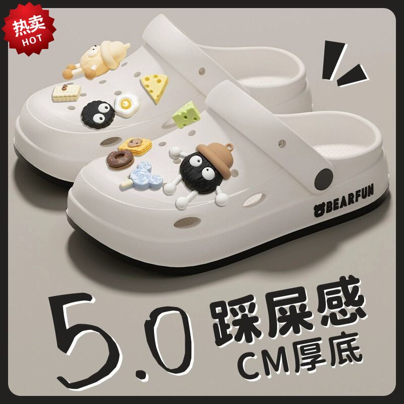 Eva Comfortable Clogs for Women, New Summer Style, Soft-Soled, Cute, High-Appearance, Non-Slip Beach Closed-Toe Slippers